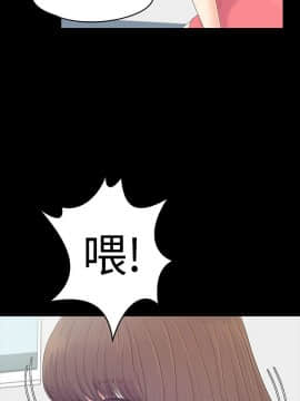 爱上酒店妹 01-88話[完結]_2522