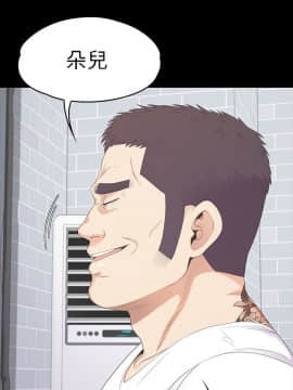 爱上酒店妹 01-88話[完結]_2518