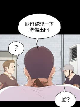 爱上酒店妹 01-88話[完結]_2517