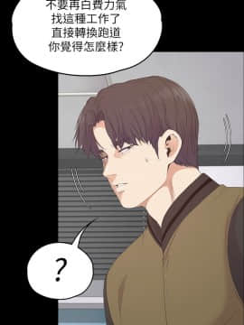 爱上酒店妹 01-88話[完結]_2514