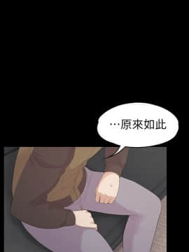 爱上酒店妹 01-88話[完結]_2513