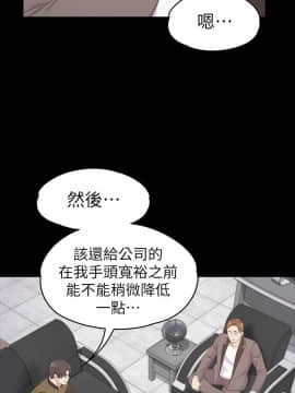 爱上酒店妹 01-88話[完結]_2512