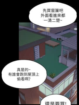 爱上酒店妹 01-88話[完結]_2511