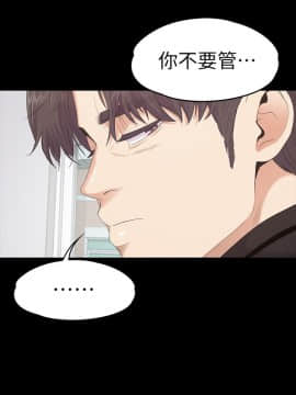 爱上酒店妹 01-88話[完結]_2504