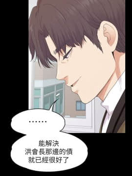 爱上酒店妹 01-88話[完結]_2503