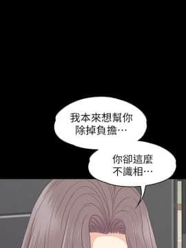 爱上酒店妹 01-88話[完結]_2499