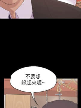 爱上酒店妹 01-88話[完結]_2498
