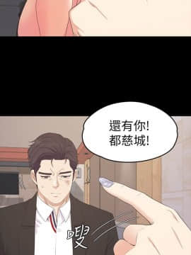 爱上酒店妹 01-88話[完結]_2496