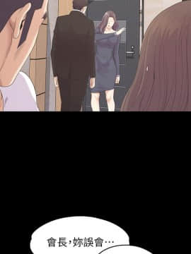 爱上酒店妹 01-88話[完結]_2495