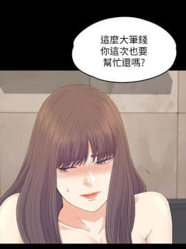 爱上酒店妹 01-88話[完結]_2488