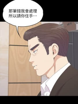 爱上酒店妹 01-88話[完結]_2487