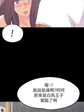 爱上酒店妹 01-88話[完結]_2486