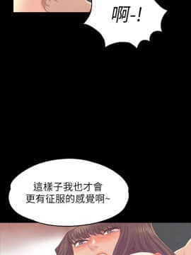 爱上酒店妹 01-88話[完結]_2485
