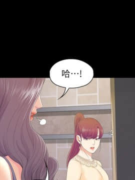 爱上酒店妹 01-88話[完結]_2480