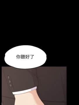 爱上酒店妹 01-88話[完結]_2479