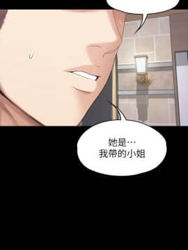 爱上酒店妹 01-88話[完結]_2478