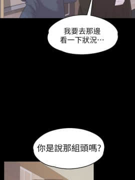 爱上酒店妹 01-88話[完結]_2475