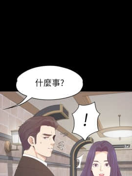 爱上酒店妹 01-88話[完結]_2474