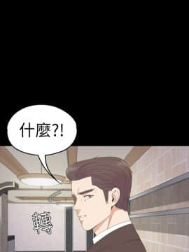 爱上酒店妹 01-88話[完結]_2473