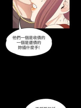 爱上酒店妹 01-88話[完結]_2471