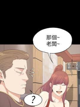 爱上酒店妹 01-88話[完結]_2470