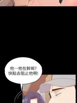 爱上酒店妹 01-88話[完結]_2469