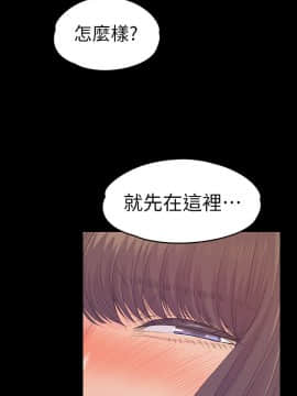 爱上酒店妹 01-88話[完結]_2468