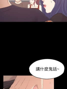 爱上酒店妹 01-88話[完結]_2467