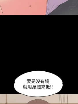 爱上酒店妹 01-88話[完結]_2463