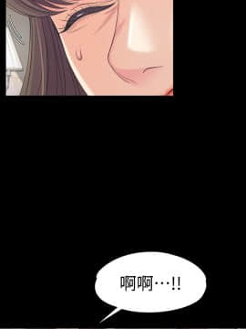 爱上酒店妹 01-88話[完結]_2462