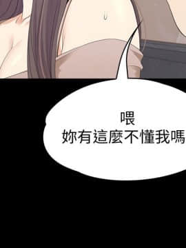 爱上酒店妹 01-88話[完結]_2459
