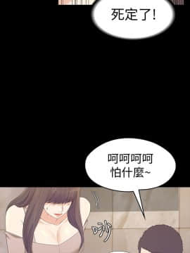 爱上酒店妹 01-88話[完結]_2458