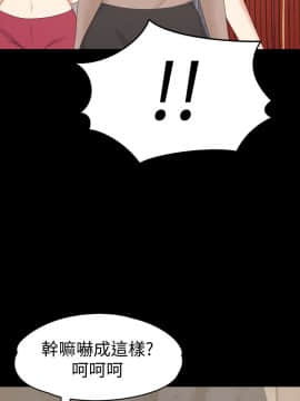 爱上酒店妹 01-88話[完結]_2457