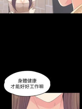 爱上酒店妹 01-88話[完結]_2456