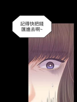 爱上酒店妹 01-88話[完結]_2454