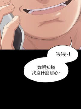 爱上酒店妹 01-88話[完結]_2453