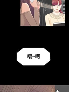 爱上酒店妹 01-88話[完結]_2452