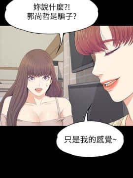 爱上酒店妹 01-88話[完結]_2451