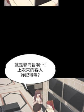 爱上酒店妹 01-88話[完結]_2449