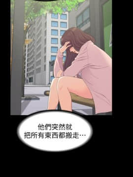 爱上酒店妹 01-88話[完結]_2448