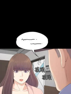爱上酒店妹 01-88話[完結]_2447
