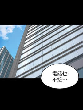 爱上酒店妹 01-88話[完結]_2444