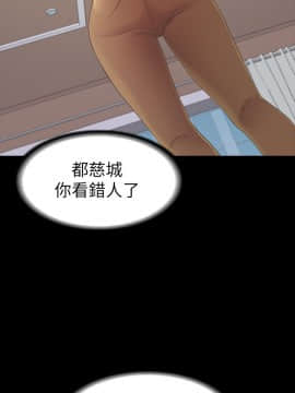爱上酒店妹 01-88話[完結]_2442