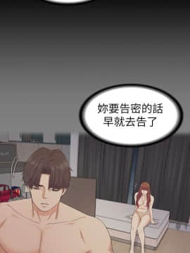 爱上酒店妹 01-88話[完結]_2441