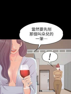 爱上酒店妹 01-88話[完結]_2440