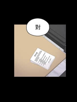 爱上酒店妹 01-88話[完結]_2435