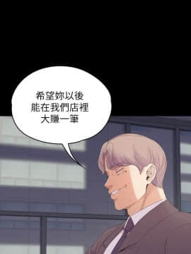 爱上酒店妹 01-88話[完結]_2433