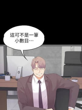爱上酒店妹 01-88話[完結]_2432