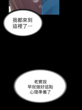 爱上酒店妹 01-88話[完結]_2431