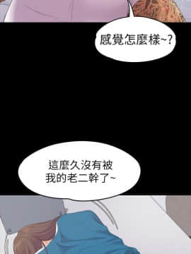 爱上酒店妹 01-88話[完結]_2430